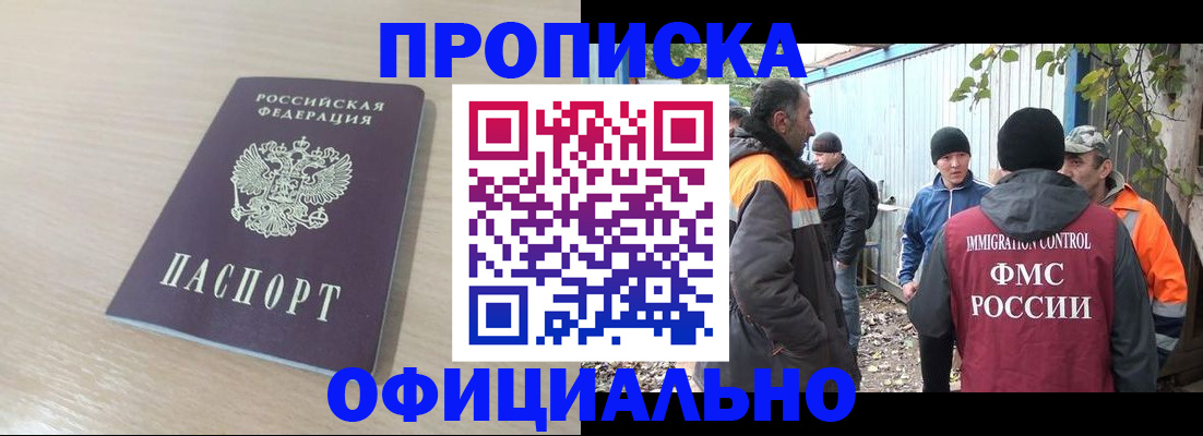 пропишу в квартире в Буйе